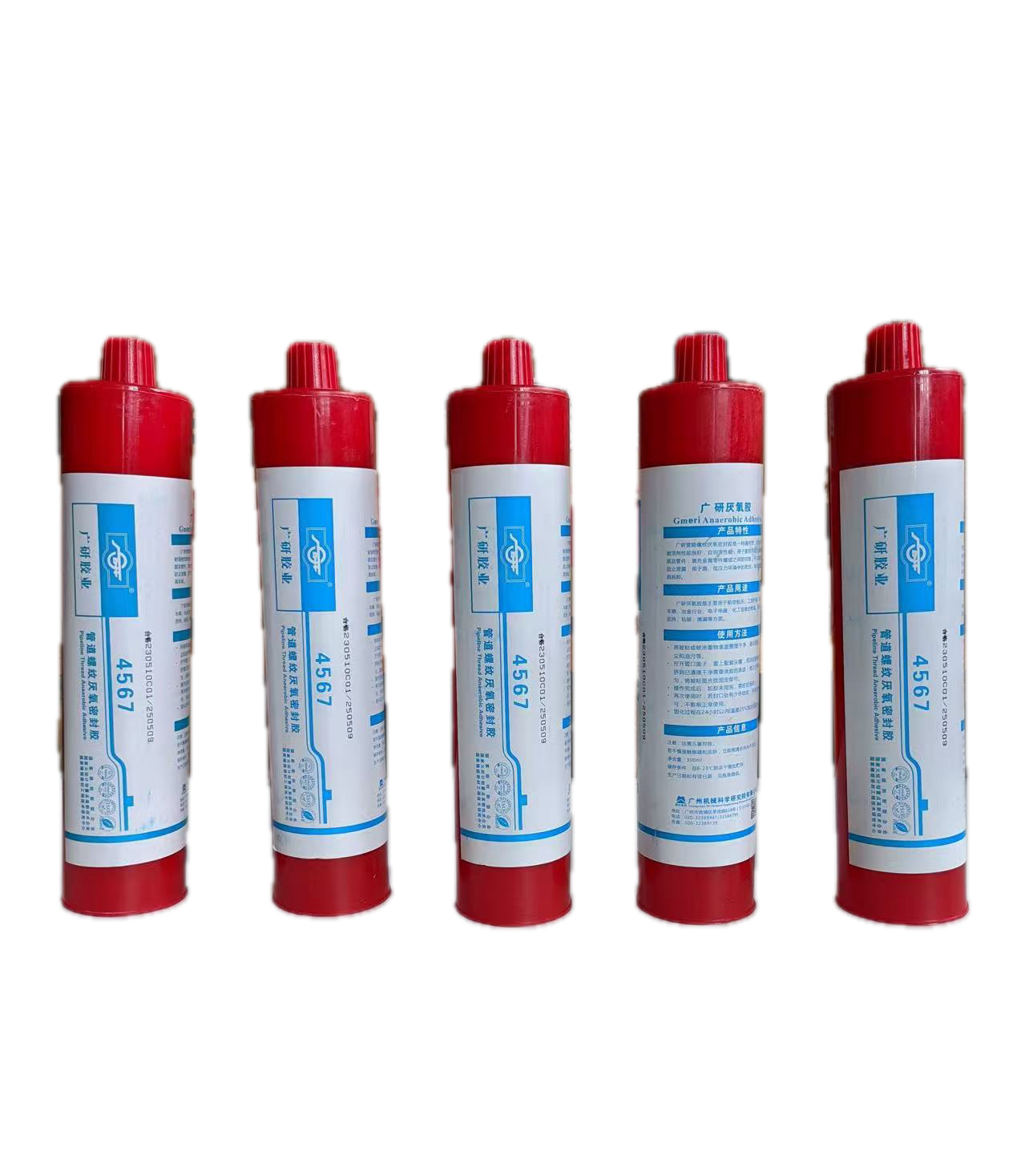 Anaerobic Adhesive Series